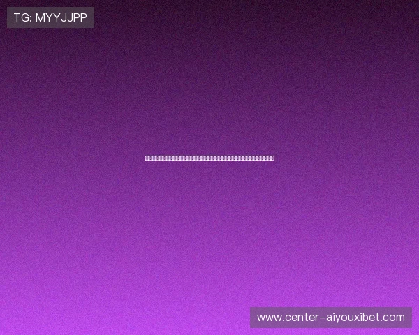 爱体育官网口碑好，提供丰富的世界杯历史回顾与精彩瞬间集锦满足足球迷收藏需求